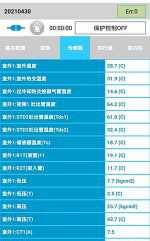 松江中央空调维修电话是多少