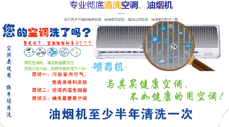 松江空调维修售后服务中心电话在哪里找